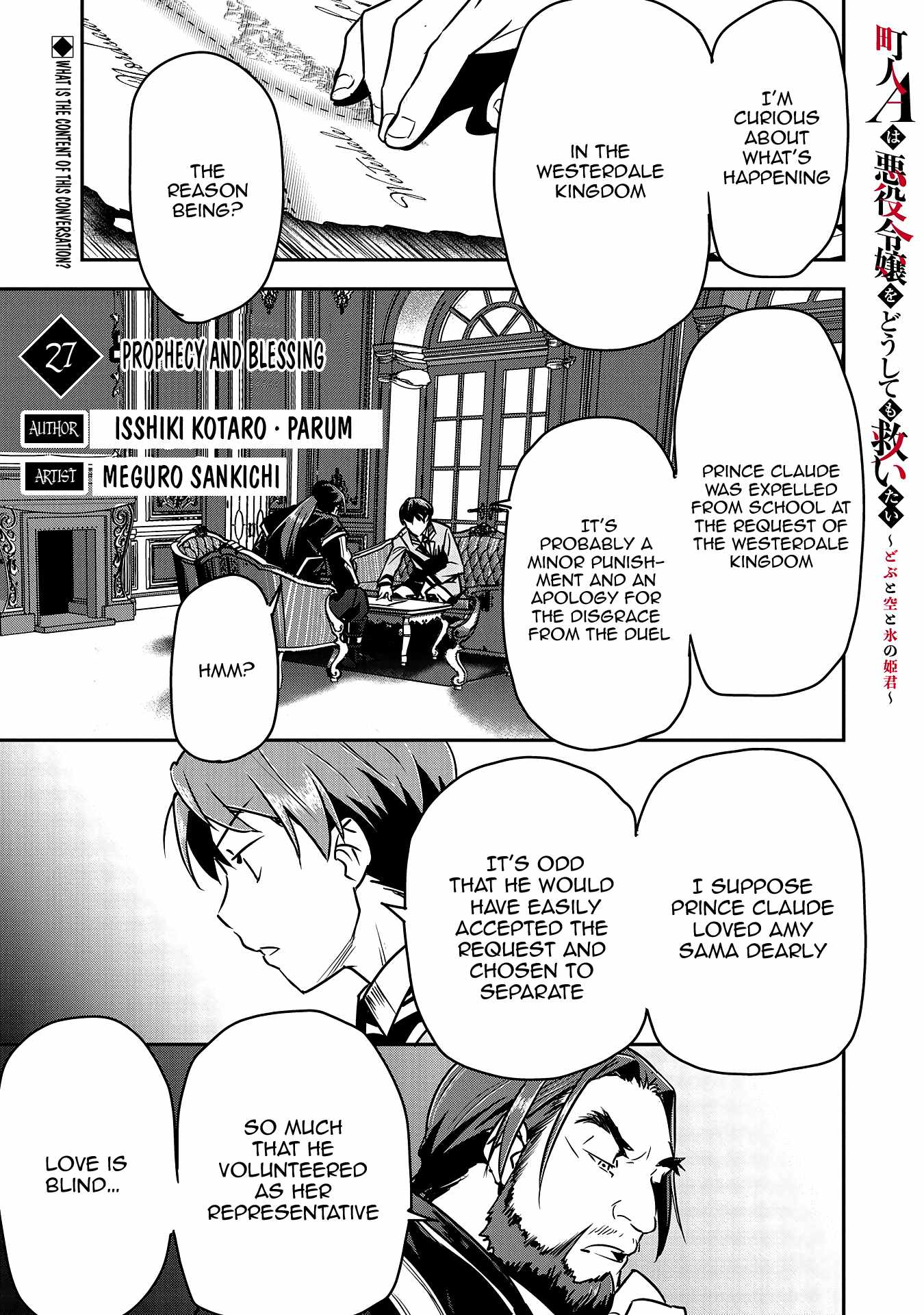 Villager A Wants to Save the Villainess no Matter What! Chapter 27 1